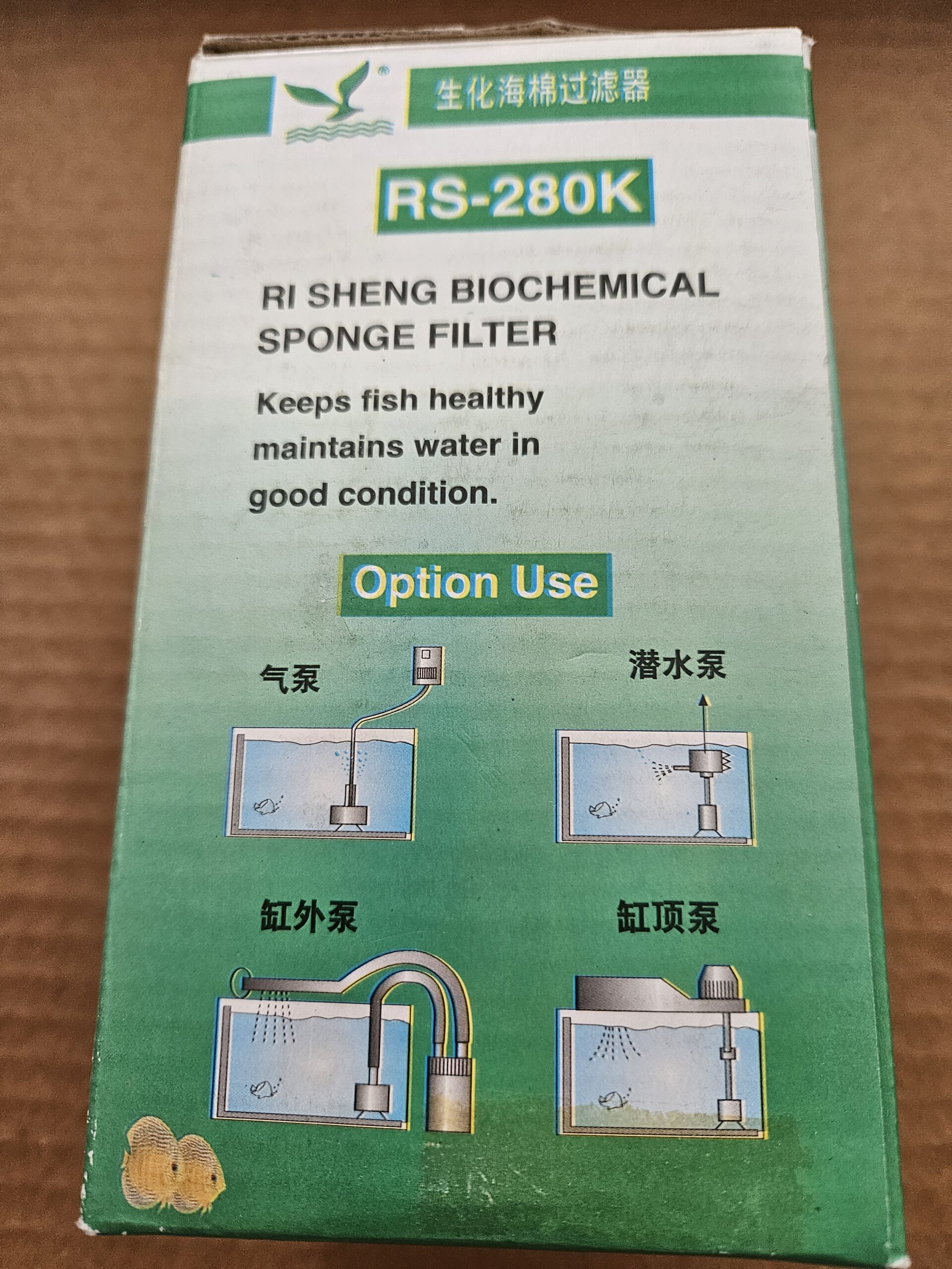 RS-280K SÜNGER FİLTRE - Görsel 2